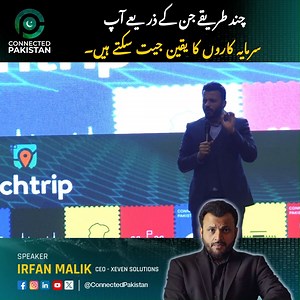 179K views · 2.7K reactions | Use these smart strategies to build credibility and secure funding for your startup. #ConnectedPakistan #EmpoweringPakistanFuture #AI #startups #fundraising Irfan Malik | Connected Pakistan | Facebook