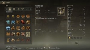 【心得】LV1 全追憶BOSS流程 @艾爾登法環（Elden Ring） 哈啦板 - 巴哈姆特