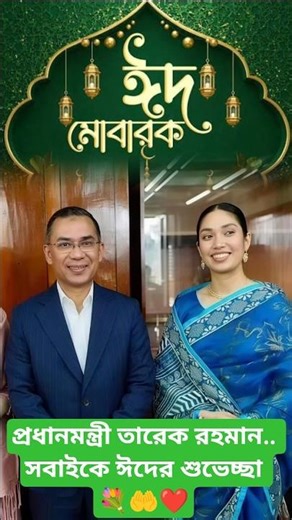 Tদেখো দেখো🌙বিশ্ববাসী মমিন 🌺🕋মুসলমান 💐🌹#foryou #trending #islamicvideo #viral #shortsvideo