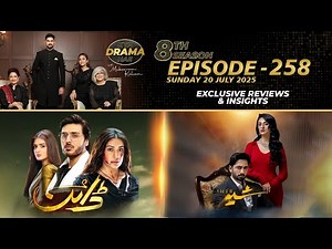 Dayan | Sher | Drama Reviews | S8 - Ep #258 | Kya Drama Hai