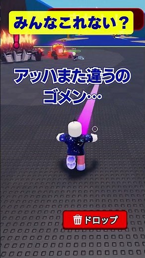 【ロブロックス】卵を盗むでどうしても間違った卵を取ってしまうときの解決方法【ROBLOX】
