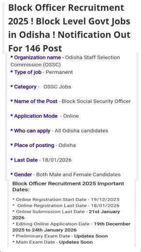 Block Officer Recruitment 2025|Block Officer new Recruitment 2025 #shorts