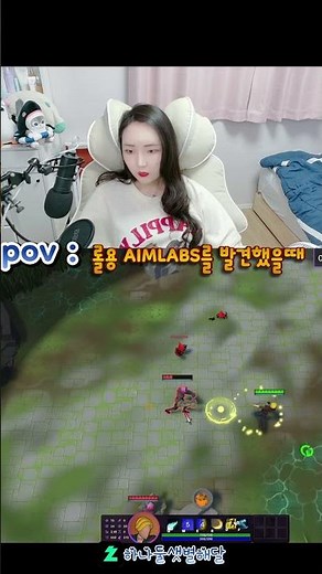 롤전용 연습프로그램..!! #롤 #leagueoflegends #리그오브레전드