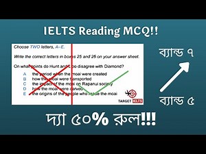 IELTS Reading Multiple Choice Tips