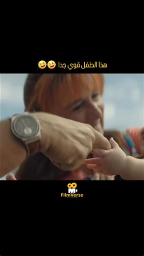 FilmVerse X | ‎اسم الفيلم🌹✨ Superlopez – سوبر لوبيز ❤️ فيلم كوميدي إسباني من إنتاج 2018… يقدم نسخة ساخرة ولطيفة من فكرة البطل الخارق، لكن بأسلوب مرح وخفيف...‎ | Instagram