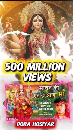 Durga Maa ke Navratri ke 5 best song 🙏🏼🎧| leke Puja ki #viralshorts #song #explore #shorts #viral