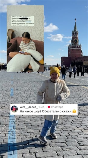 Шадия | Вот на каком проекте я была 😃ждите выпуск #проект #участие #москва #поездкавмоскву🇷🇺 #девочкибальницы... | Instagram