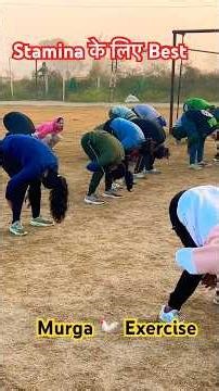 Murga 🐓 Exercise 😭Stamina के लिए रामबाण 🔥Open Challenge Target Delhi Police 👮सिर्फ़ इतना Vardi