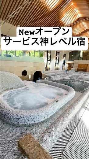 [Grand Opening April 27th] The ultimate hot spring resort with unlimited alcohol, entertainment, ...