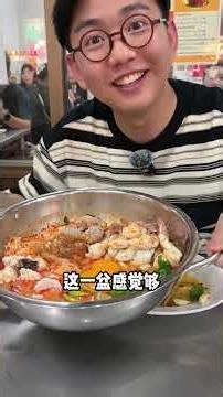 泡面之神终于出现！蛋液裹面配蟹腿鱿鱼肉丸，一口值回机票#交换世界计划 #人生建议去海岛