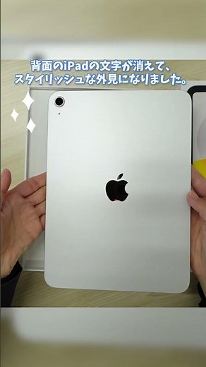[New iPad] Unboxing the iPad (A16)! How much performance has improved since the 10th generation? ...