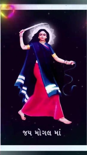 Maa Mogal Status 🙏🙏#mogal #mogalmaa #mogaldham #gujarati #statas #short #tradding #tranding #shorts