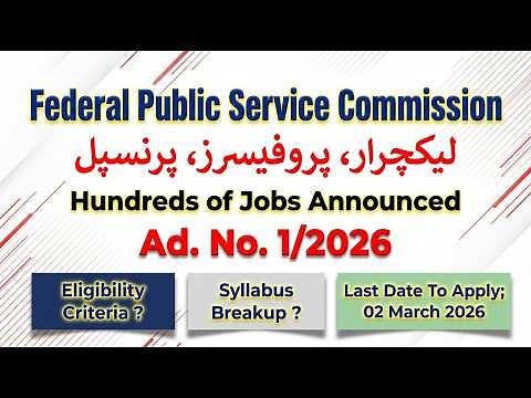 FPSC Lecturer, Professor & principal Jobs 2026 | Eligibility ? | Syllabus Detail ? | Age Limit