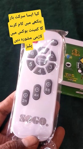 How to Check AC & DC Circuit Safely | Complete Testing Guide with Multimeter