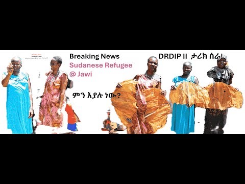 What happened @ Sudanese Refugee Camp| የሱዳን ስደተኞቹ...