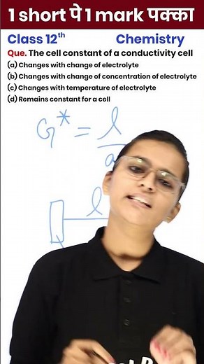 The Cell Constant of a Conductivity Cell(12th Chemistry)1 Video 1 Mark पक्का for Board Exam! #shorts