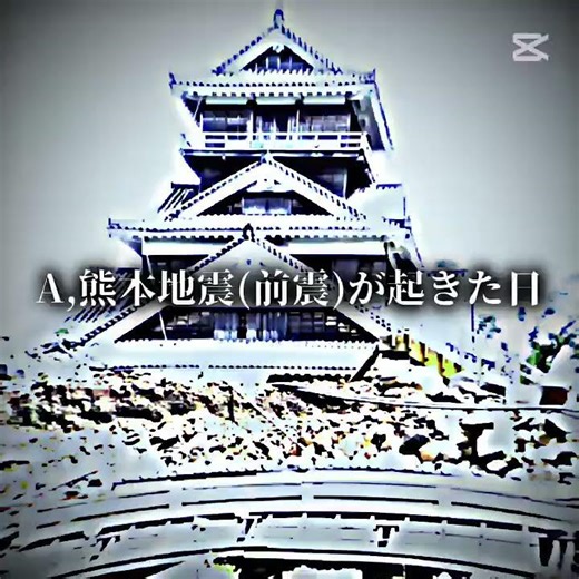 😢 #地理系 #地理系を救おう