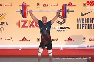 VIDEO: Iran weightlifter shines at World Weightlifting C'ship