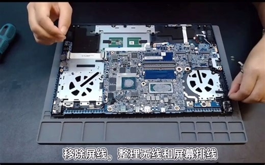 101_七彩虹 将星X15 AT 23款 拆机详细教程 #七彩虹将星X15 #拆机 #笔记本电脑 #笔记本维修