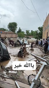 #bunerflood #sawatflood #Bajwar #reelsviralシfb #unfreezemyacount #Real #drama #foryoupagereels #fyp #fypシ #fypviralシ #foryoupageシ #fbreelsfyp #StandWithKashmir #funnyreels #funnyreelsvideo #help Tahir Khan Kabir Khan Afridi | Sadam Realtor