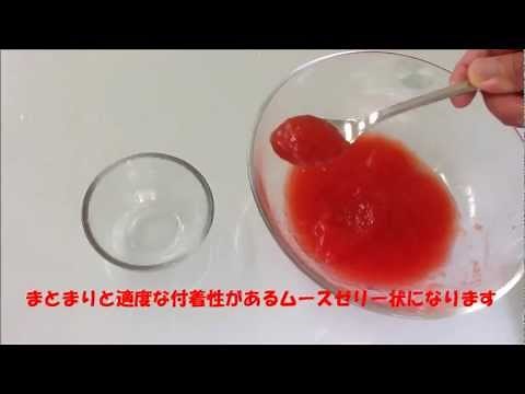介護食・嚥下食 加熱せず混ぜるだけで作れるスイカのゼリー