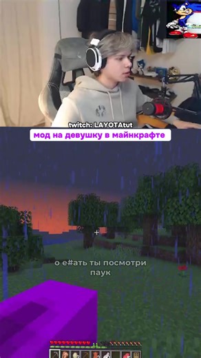 Minecraft Mod for Female Characters