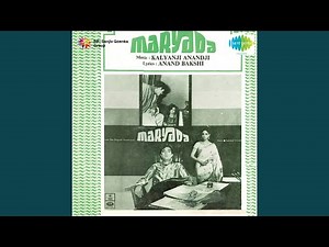 Mohabbat Ke Suhane Din