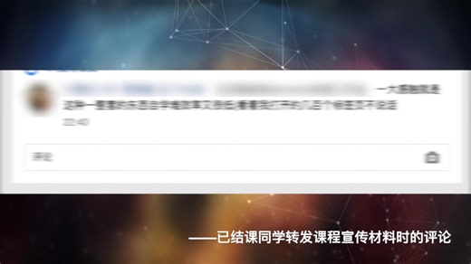 学生评价Xamarin全栈工程