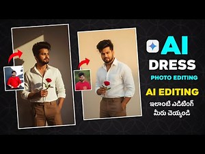Gemini AI Trending Face Swap + Dress Change Photo Editing Telugu | Viral Video 2025