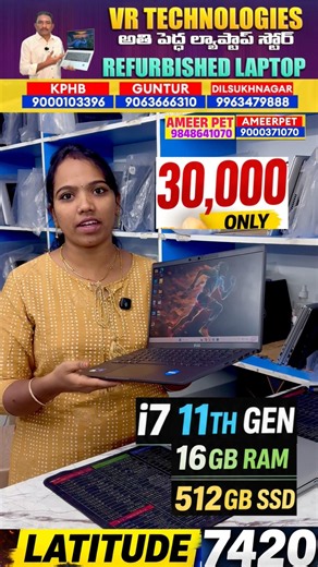 Dell Latitude 7420 i7 11th Gen ₹30,000 Only! Best Deal 2026 #refurbishedlaptop #dell #lenovo #hp