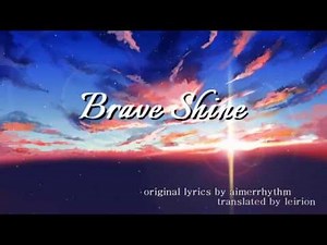 『Brave Shine』English Cover＊Leirion