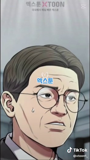 #무료웹툰사이트 신입사원 김철수 80 화 무료웹툰에서 엑스툰 찾은 액션 명장면, 긴장감 폭발 순간!
