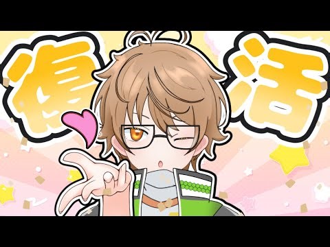 【初見様大歓迎】ただいまぁぁぁああああ！！！！！！寂しかったよぉぉぉおお！！！！スバひび配信(ソロ）解禁です！！【雑談配信】
