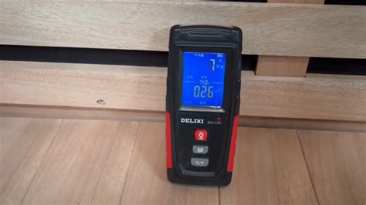 Watch EMF Detection Process on Amazon Live