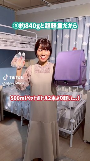 超軽量ランドセルの魅力を徹底解説🎒