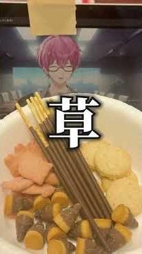 Vtuber社長の会議が長いのでパズドラしてみた #ドブカス社員 #会社舐めんな #爆音でパズドラすな #バレてんぞ #飯も食ってんな #ちょっとめくって戻すな #歌い手社長