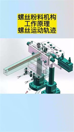 Automatic Door Lock Cylinder Assembly Machine From FRAND