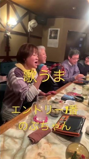 歌うま選手権 スナックchiyo