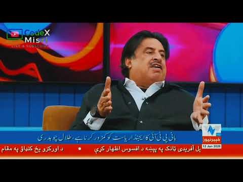 Don’t Apply for Jobs — Be a Job Creator | CodeXMisri | Khyber News | Bunyad