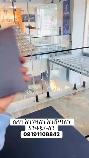 #samsung #smartphone #s24ultra | Techradar phone and laptop center