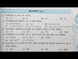 class 7 ncert math prashnawali 11.1 in hindi | class 7 ncert maths exercise 11.1 hindi medium