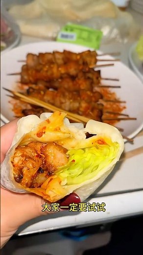 家庭版自製萬用烤肉醃料 夏天和燒烤太配了！ 這個配方醃出來的五花肉烤出來特別嫩！還有蘋果的清香#自製烤肉 #烤肉醃製方法 #家庭版烤肉的做法 #夏天燒烤不能少 #燒烤