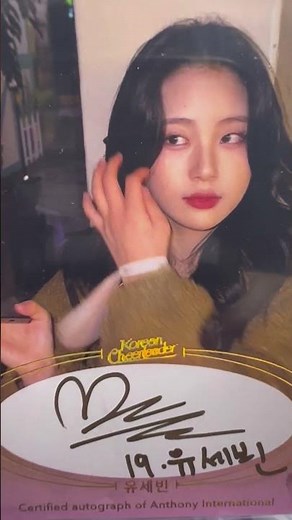 전세계 단한장 치어리더 유세빈 골드 친필싸인 포토카드 대박사건 Korean Cheerleader Photocard 박기량 김한나 서현숙 KBO 프로야구 삐끼삐끼 이주은 스포츠카드