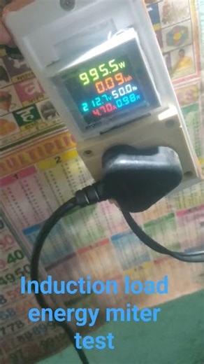 induction load test with energy miter