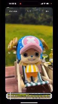 インスタのリール動画の編集方法を解説！【初心者】