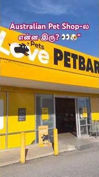 Australia pet shop/ Petbarn shopping in Adelaide/ #adelaidevlog #australiatamil #pets #petlover