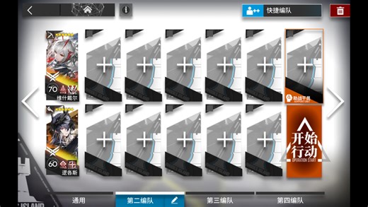 PR-B-2 维什戴尔 逻各斯双人速刷术狙芯片