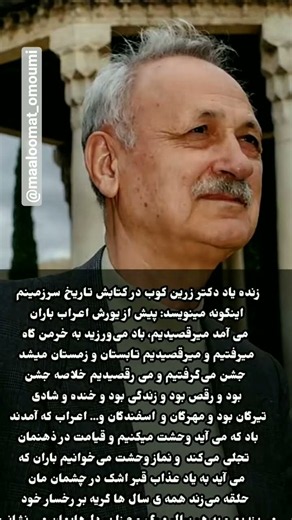 ۱۷ سپتامبر ۲۰۲۶