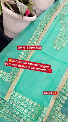 ❤️😍Kota Doriya Suit #shorts #viral #shortsfeed #trending #subscribe #reels #explore #youtubeshorts