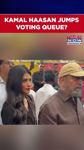 Tamil Nadu Elections: Kamal Haasan Jumps Voting Queue? | TN Polls #shorts